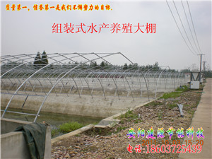 山西水产养殖大棚造价