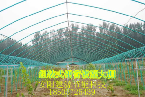 钢管镀塑种植养殖大棚