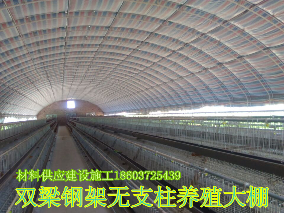 养殖大棚建设