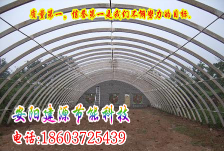 新型无支柱大棚骨架