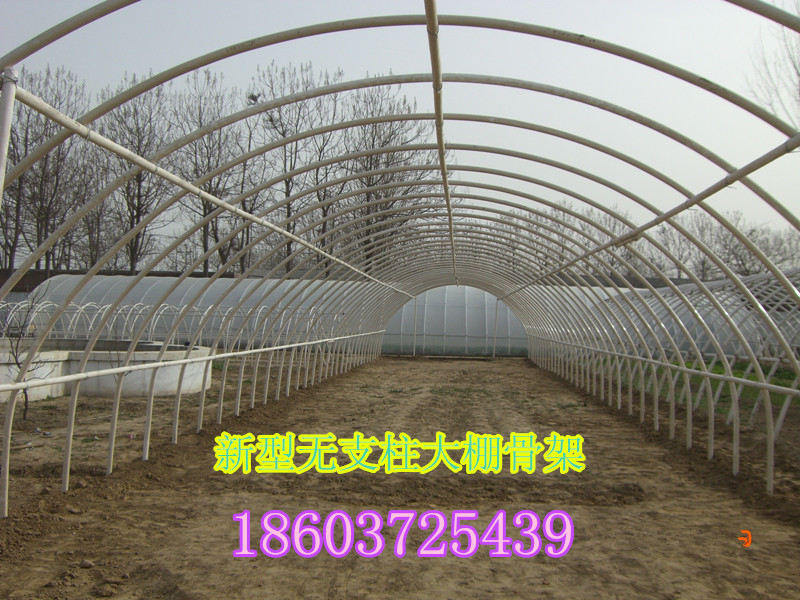 平顶山大棚骨架价格