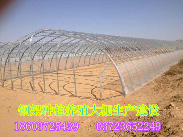 蔬菜大棚支架