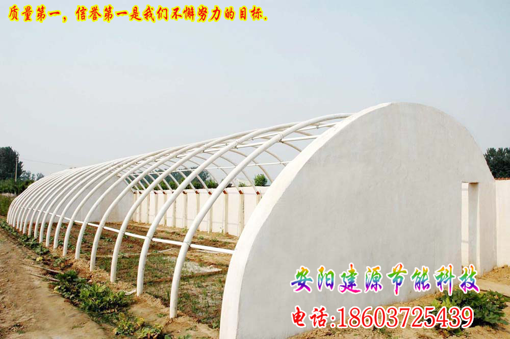 温室大棚技术