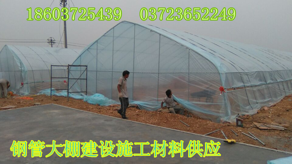 镀锌钢管大棚